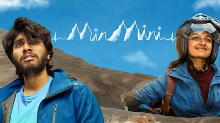 Minmini on Zee Thirai HD - past program