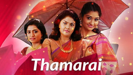 Thamarai Episode 418 on Thanthi One - past program