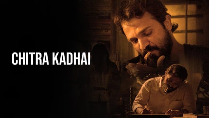 Chitra kadhai on Thanthi One - past program