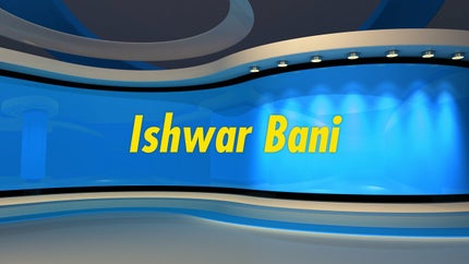Ishwar Bani on News 8 Odia - past program