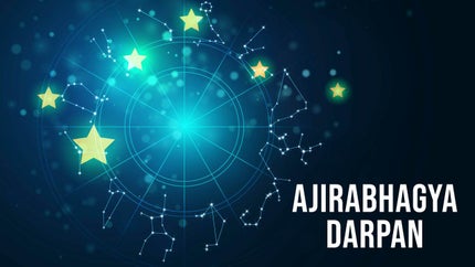 Ajirabhagya Darpan on News 8 Odia - past program