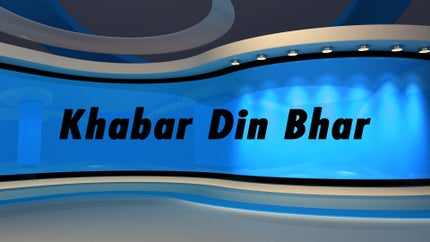 Khabar Din Bhar on Sky India Tv - past program