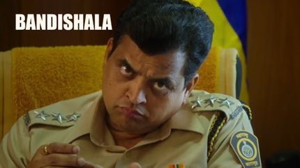 Bandishala on Zee Yuva - past program