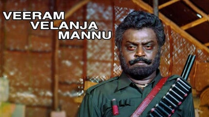 Veeram Velancha Mannu on J Movies - past program
