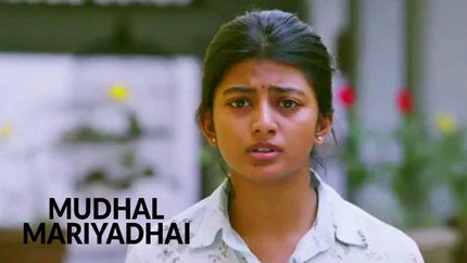Mudhal Mariyadhai on Jaya TV HD - past program