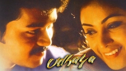 Udhaya on Jaya TV HD - past program