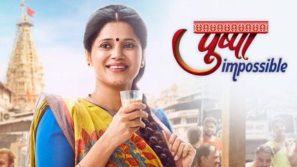 Pushpa Impossible Episode 967 on Sony SAB HD - past program
