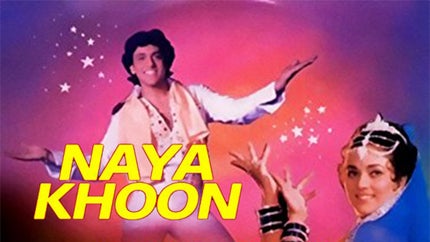 Naya Khoon on Zee Bollywood - past program
