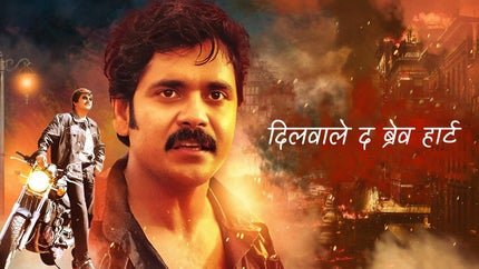 Dilwale the Brave Heart on Zee Action - past program
