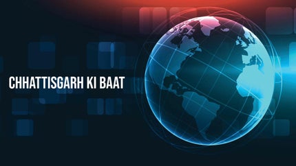 Chhattisgarh Ki Baat on IBC24 - past program