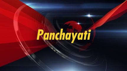Panchayati on IBC24 - past program