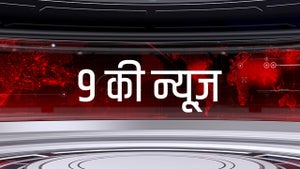 9 Ki News on Zee News - past program