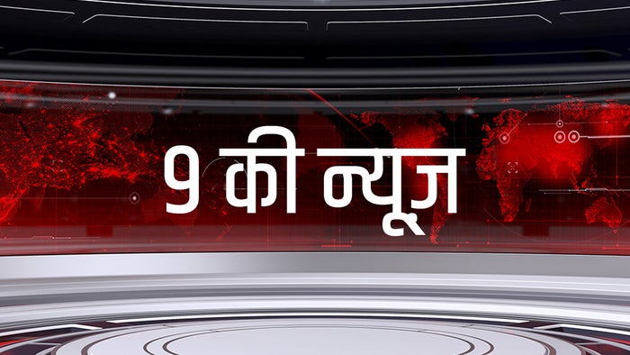 9 Ki News on JioTV