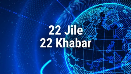 22 Jile 22 Khabar on India News Haryana - past program