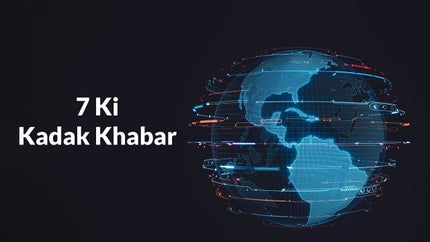 7 Ki Kadak Khabar on News18 MP - past program