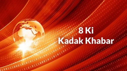 8 Ki Kadak Khabar on News18 MP - past program