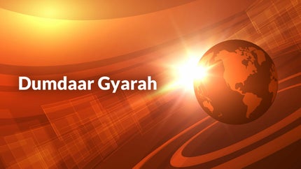 Dumdaar Gyarah on News18 MP - past program