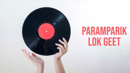 Paramparik Lok Geet on DD bharati - past program