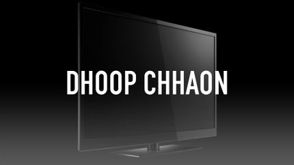 Dhoop Chhaon Episode 49 on DD bharati - past program