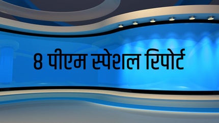 8 PM Special report on TV9 Maharashtra - future program