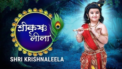 Shri Krishnaleela Episode 60 on Zee Bangla - past program