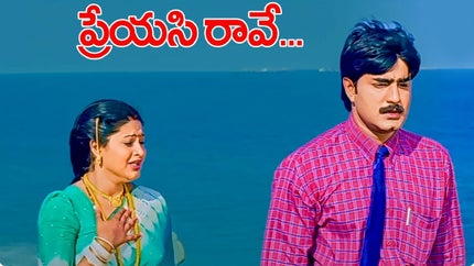 Preyasi Rave on Zee Telugu - past program