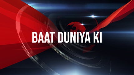 Baat Duniya Ki on Zee Business - past program