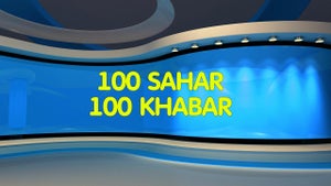 100 Sahar 100 Khabar on Zee Bihar Jharkhand - past program
