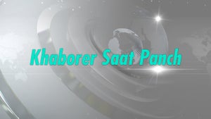Khaborer Saat Panch on ABP Ananda - live program