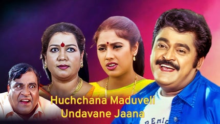 Huchchana Maduveli Undavane Jaana on Udaya Movies - past program