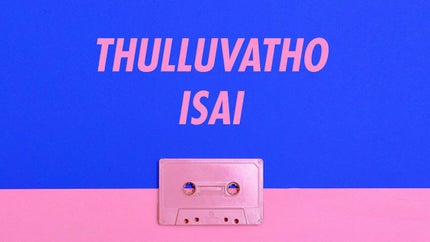 Thulluvatho Isai on Sun Life - past program