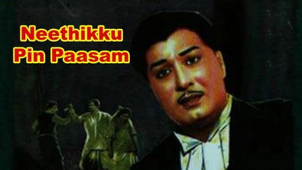 Neethikku Pin Paasam on Sun Life - past program