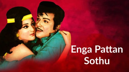 Enga Pattan Sothu on Sun Life - past program