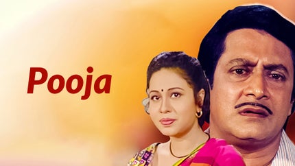 Pooja on Zee Bangla Cinema - past program