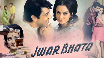 Jwar Bhata on Zee Bangla Cinema - past program