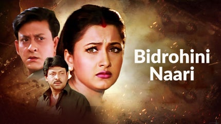 Bidrohini Naari on Zee Bangla Cinema - past program
