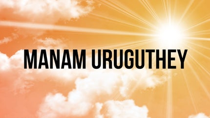 Manam Uruguthey on Polimer TV - past program