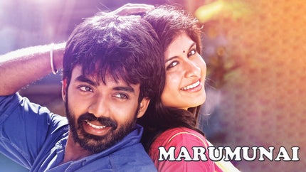 Marumunai on Raj TV - past program