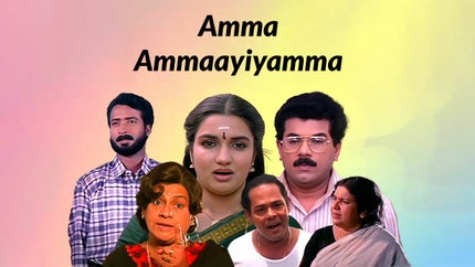 Amma Ammaayiyamma on Kairali TV - past program