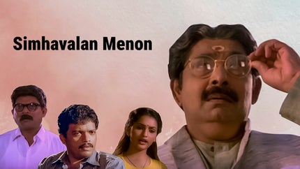 Simhavalan Menon on Amrita TV - past program