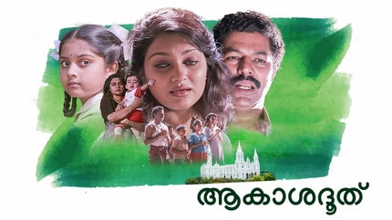 Akashadoothu on Amrita TV - past program