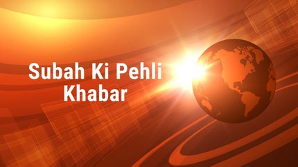 Subah Ki Pehli Khabar on Zee Salaam - past program