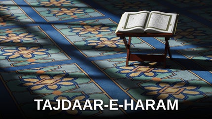 Tajdaar-E-Haram Episode 51 on Zee Salaam - past program
