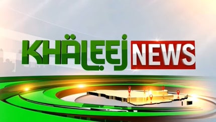 Khaleej News on Zee Salaam - past program