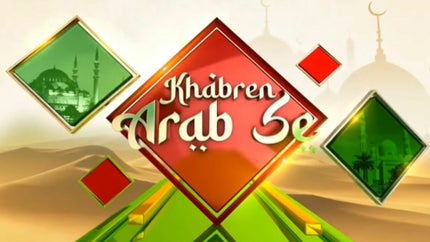 Khabren Arab Se on Zee Salaam - past program