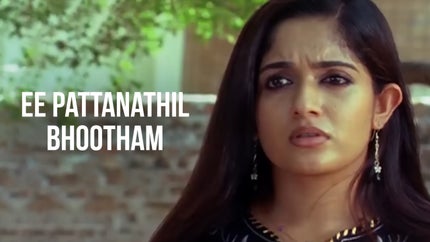 Ee Pattanathil Bhootham on Kairali WE TV - future program