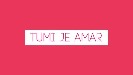 Tumi Je Amar Episode 2078 on Sangeet Bangla - past program