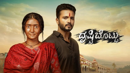 Bhagyalakshmi Episode 841 on Colors Kannada HD - past program