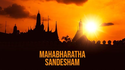 Mahabharatha Sandesham on CVR OM Spiritual - past program