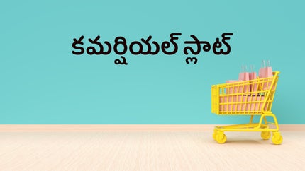 Commercial Slot on Bhakti TV - past program
